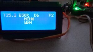Контроллер инкубатора на MEGA2560 PRO MINI
Меню на русском. Полный автомат инкубации.