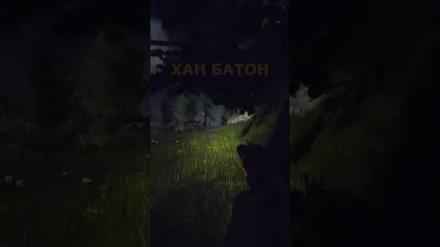 Ночной геймплей  | ХАН БАТОН | XAH 6ATOH | Escape from Tarkov | Побег из Таркова