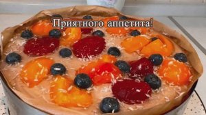 НАЧИНКИ ДЛЯ ТВОРОЖНО-СМЕТАННОГО ТОРТА 🎂!