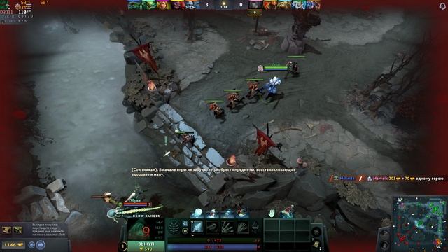 Dota2