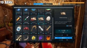 100 дней ХАРДКОРА в Palworld