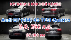 ЛЕГЕНДАРНЫЙ AUDI Q7 ОТПРАВИЛСЯ В ВОРОНЕЖСКУЮ ОБЛАСТЬ. СМОТРИМ ОБЗОР