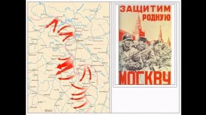 Вов. Начало. Битва за Москву. 6