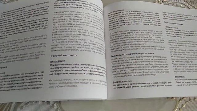 Niva Travel 2023. Злоключения с системой охлаждения.