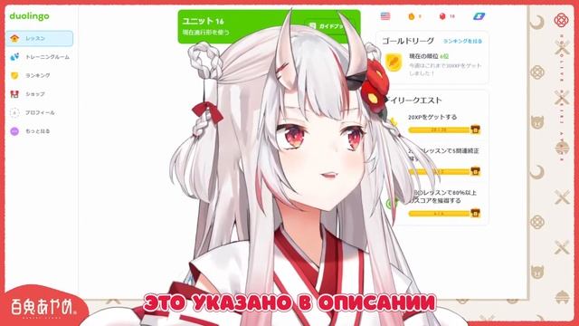 Реакция Аяме на Твит Яго [Hololive RU Sub]