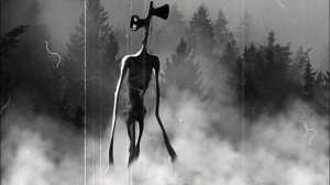 Я сиреноголовый лалала