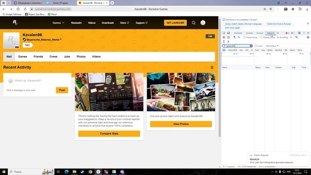 Desktop 2024.12.19 - 23.22.32.05 смотреть онлайн