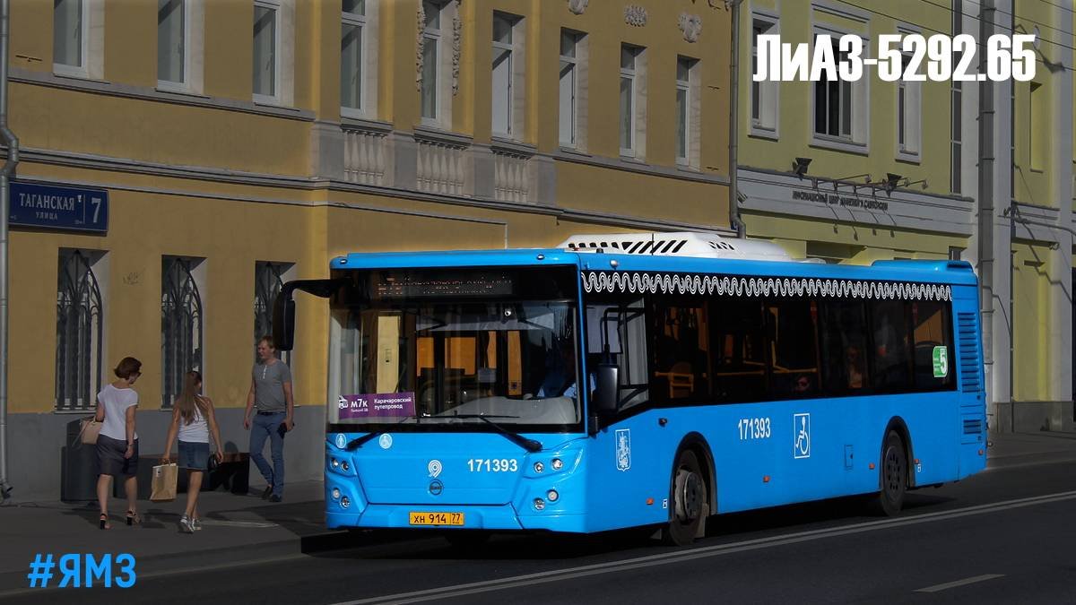 ЛиАЗ-5292.65-77 (ЯМЗ-53633 & ZF EcoLife 6AP 1400B)