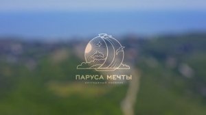 Коттеджи Паруса мечты в Крыму