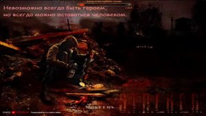 прохождение -Ѕ. T. A. L. K. E. R.: ПУТЬ ЧЕЛОВЕКА V1.2 FINAL