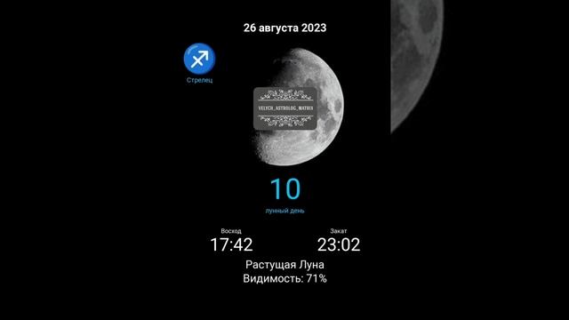🔥Переход Марса в знак Весы🔥Что тебя ждёт?