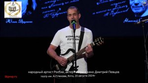 Дмитрий Певцов читает стихи  Семёна Гудзенко "Перед атакой"