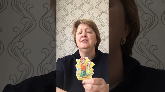 "Звуки ч-щ". смотреть онлайн