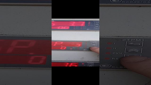 настройка ТРМ для печи.mp4