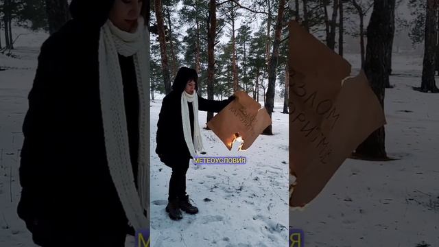 Я чуть не сожгла  машину, пока снимала видео