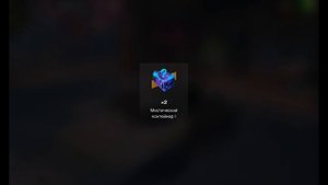 Открытие контейнеров в Такс блиц