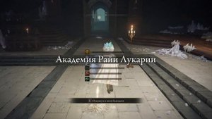 КОРОЛЕВА РЕННАЛА ПОЛНОЛУННАЯ! ELDEN RING #87