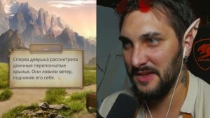О чем была Сага о Грозах? Клуб Романтики