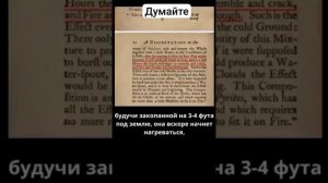 Об искусственных землетрясениях ученые знают уже очень давно!