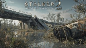 STALKER 2 Heart of Chornobyl №30 Режим "Исследователь"4k 60к/с - Мост на свалку. #stalker2