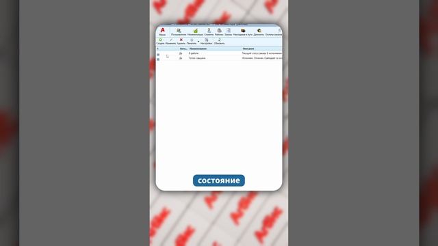 А какое у вас состояние перед новым годом? смотреть онлайн