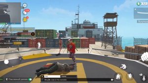 Новые Бунтари в порту (КОНКУРС) GRAND CRIMINAL ONLINE//GCO//ГКО