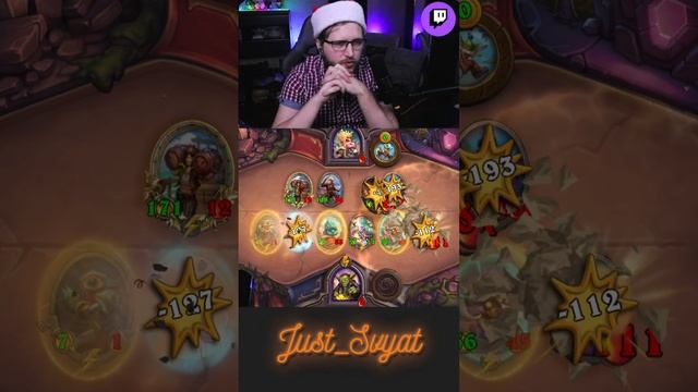 Расстановочка  подвела  #just_svyat #stream #twitch #hsbg #hs #shorts #hearthstone