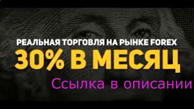 Миллионеры в кедах приумножает капитал на бирже смотреть онлайн
