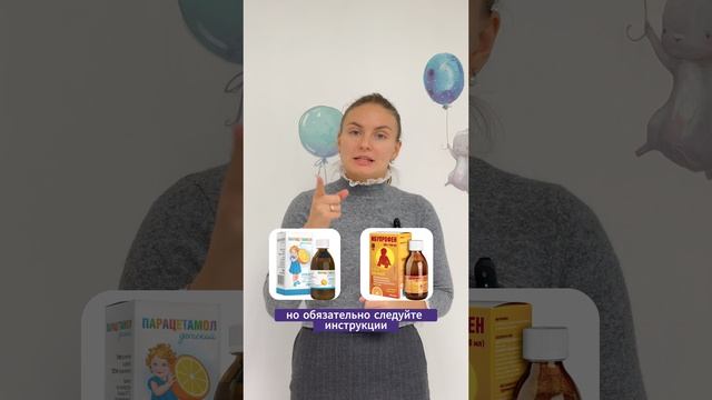 У ребёнка болит ухо? Тогда вам важно это знать #какнеболеть #доктор #медицина #уши #shorts