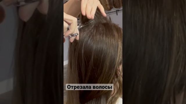 Отрезала волосы налысо!