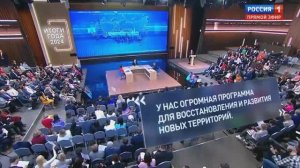 Владимир Путин о восстановлении ДНР, ЛНР, Херсонской и Запорожской областей