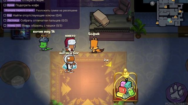 ИГРАЮ С "Nastya Suspects" смотреть онлайн