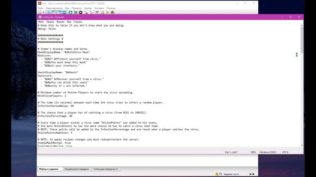 КОРОНАВИРУС В МАЙНКРАФТ?! Как сделать вирус на сервере. Маски и вакцина. Плагин - UltimateVirus. смотреть онлайн