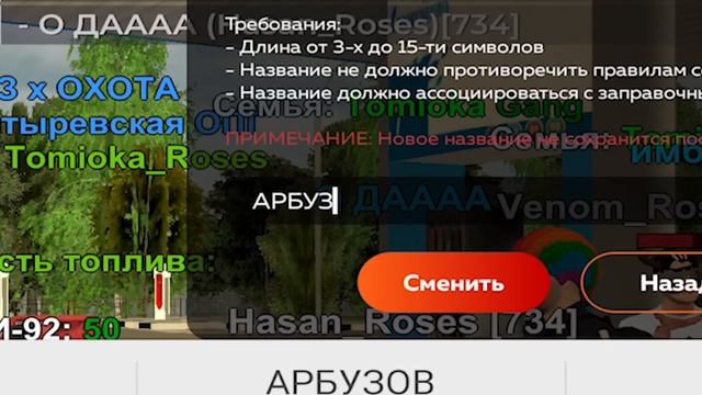 БИЗНЕСМЕН НА БЛЕК РАША #2 - СЛОВИЛ АЗС на BLACK RUSSIA! смотреть онлайн