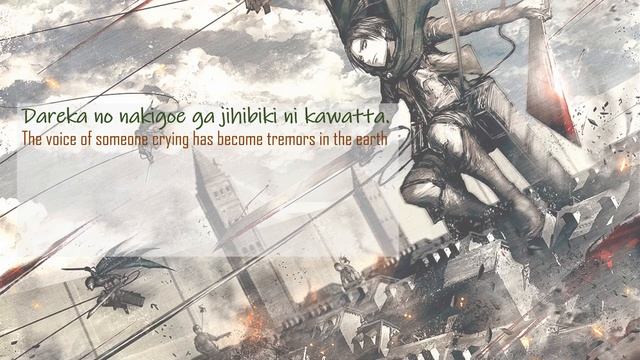 Shingeki no Kyojin S1 ED2  Cinema Staff - Great Escape Lyrics with English Translation