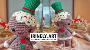 Схема Пряник Мистер Пряня крючком. Амигуруми схемы и описания. Автор: @niyazova_toys