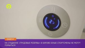 Проблемы с Трудовыми резервами