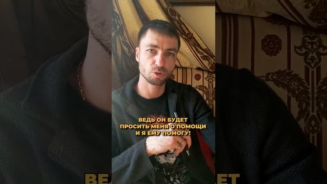 Бог СКАЗАЛ | #умныемысли