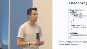 02. ТПМС 1. Взаимное исключение