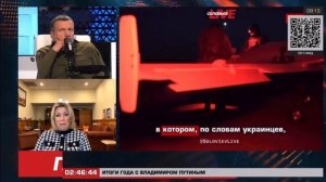 Россиян достала наглая ложь: Мария Захарова о журналисте CNN, приехавшем в Москву