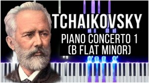 Piano Concerto 1 / B Flat Minor (Чайковский) 【 КАВЕР НА ПИАНИНО 】