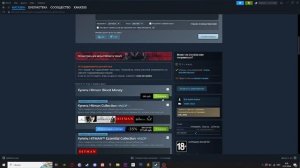 КАК СКАЧАТЬ ИГРУ ИЗ СТИМА| ГАЙД КАК СКАЧАТЬ ИГРУ ИЗ СТИМА В 2024