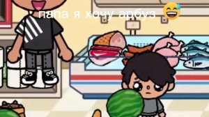 папа я арбуз хочу арбуз😅😂