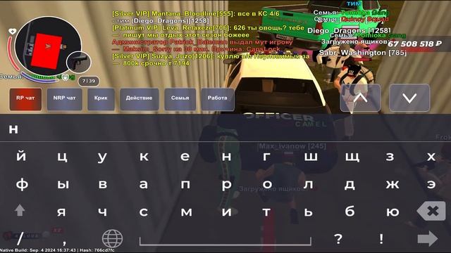 +75KK, ПРОДАЛ KOENIGSEGG REGERA! СТАЛИ ТОП 1 ФАМОЙ СЕРВЕРА в БЛЕК РАША / BLACK RUSSIA смотреть онлайн