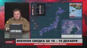 Новые учения ВДВ в Японии, американская военщина лезет во Вьетнам — сводка за 19 декабря