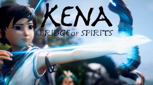 Kena: Bridge of Spirits #2 - Лук из посоха