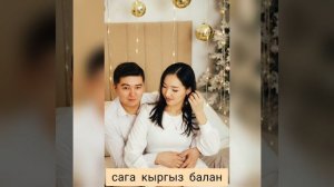 Гулнарам (текст песни) - Абдуразаков Гулжигит