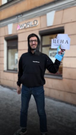 Выгодные цены ждут тебя в AWorld🔥