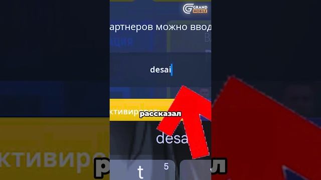 💥 ИГРА: GRAND MOBILE // Промокод - desai (gta crmp mobile) #shorts #crmpmobile #grandmobile смотреть онлайн