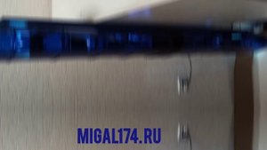 Мигалка синяя Элект СП-8 проблесковая